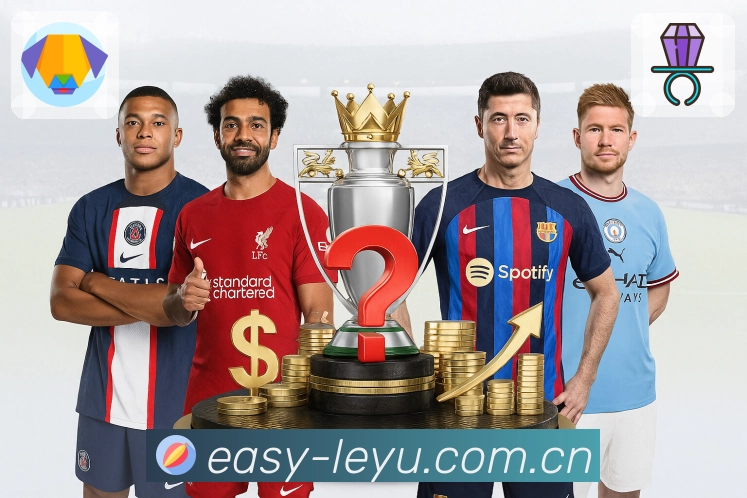 实时比分与数据